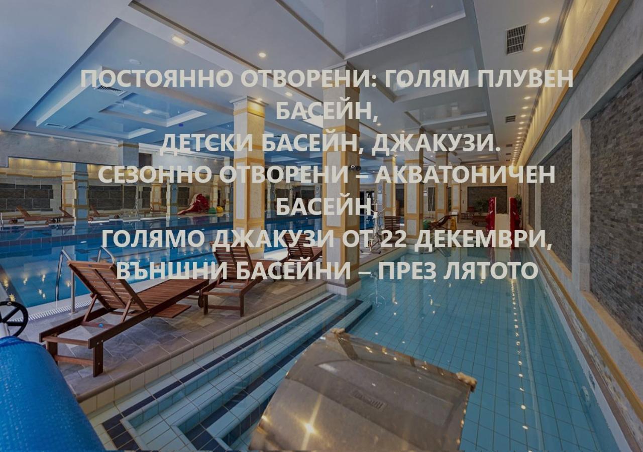 7 Pools Spa Boutique Hotel Bansko Exteriör bild